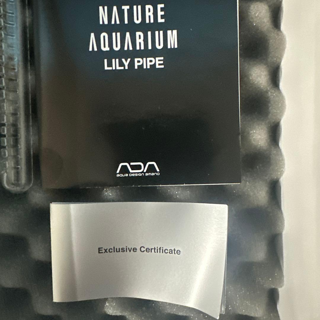 ADA LILY PIPE V-5 口径13mm