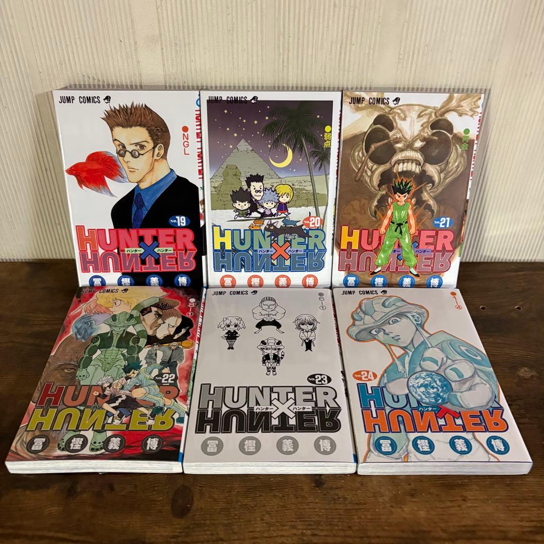 極美品　HUNTER × HUNTER 既刊全巻1-38巻セット　全巻セット