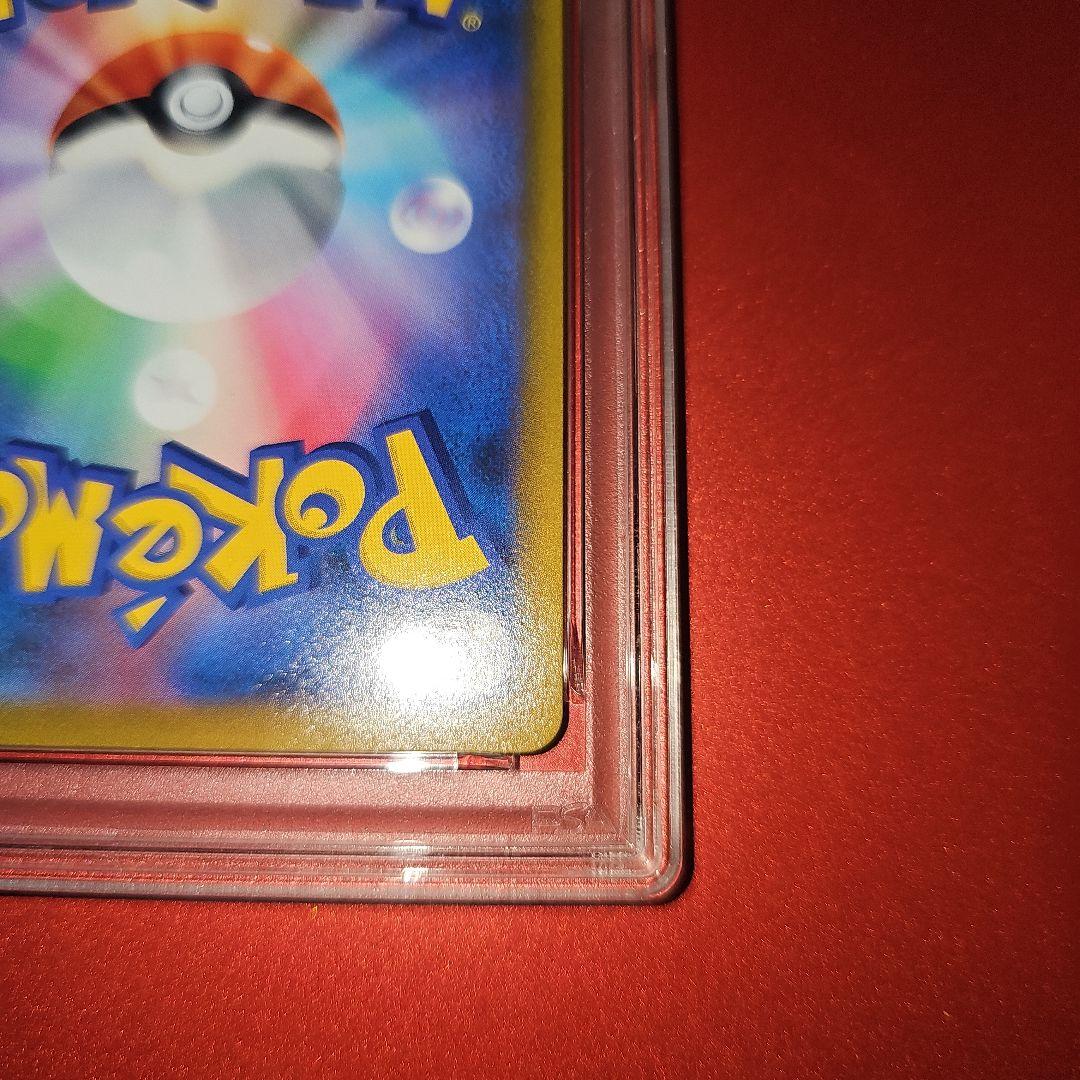 PSA10 ピカチュウ 127/414 SI 2021