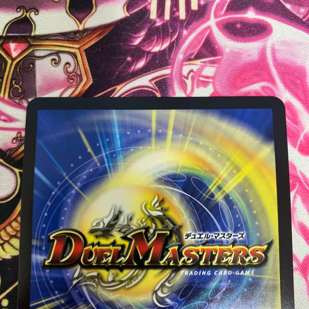 偽りの希望 鬼丸「終斗」　金トレジャー　鬼丸ピリオド　鬼丸終斗