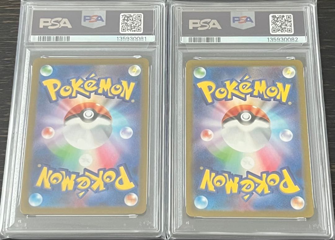 ポケモンカード PSA10 ダークライVSTAR SAR VSTARユニバース