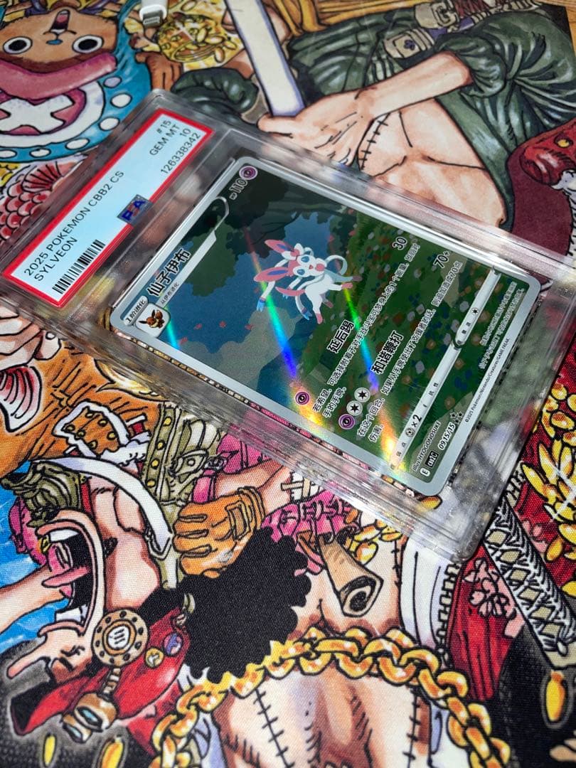 【最安値】ニンフィア 中国語 2025ポケモンカードゲーム　PSA10