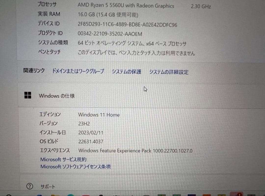 出品年内のみ mouse ノートPC Ryzen 5