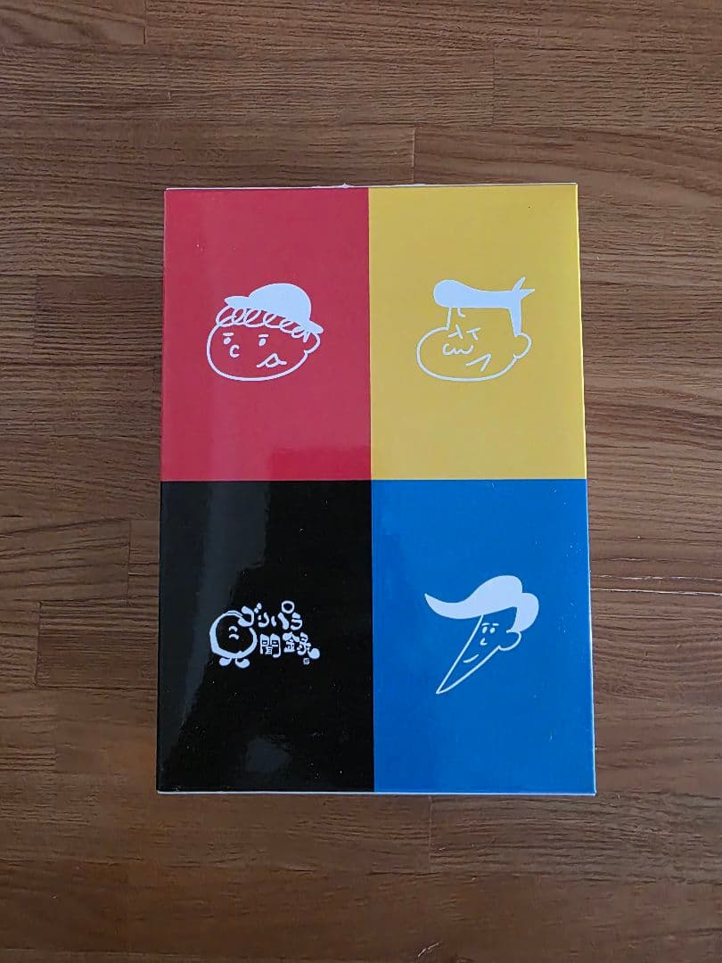 【DVD】ゴリパラ見聞録 Vol.9.5