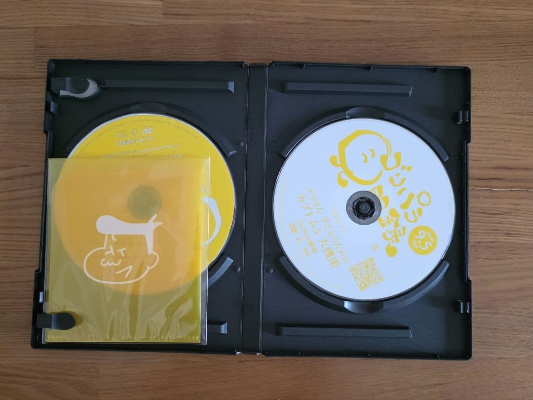 【DVD】ゴリパラ見聞録 Vol.9.5