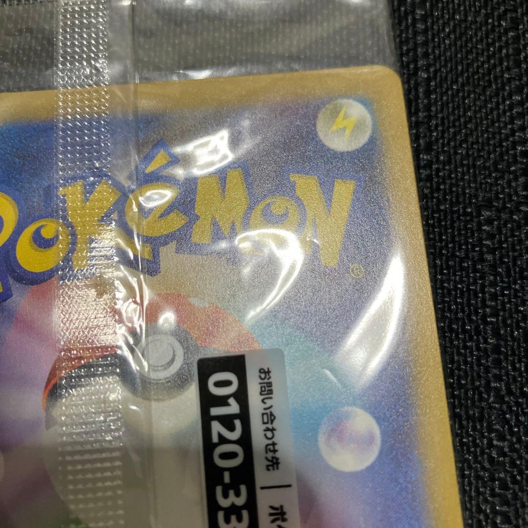 名探偵ピカチュウ PROMO SV-Pプロモカード 098/SV-P ポケカ