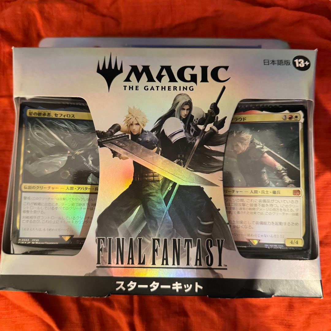 MTG FINAL FANTASY サイオンズ・スペル、スターターキット』セット