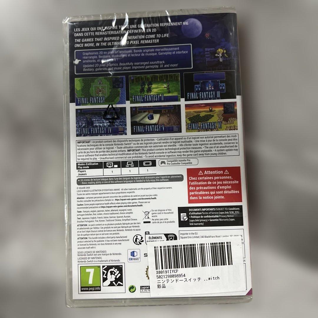 新品未開封　Final Fantasy I-VI Pixel