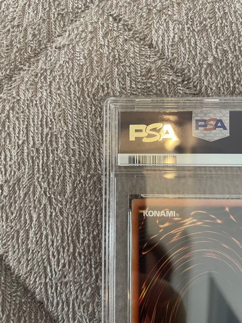 激レア　psa10 極超辰醒　20th シークレットレア