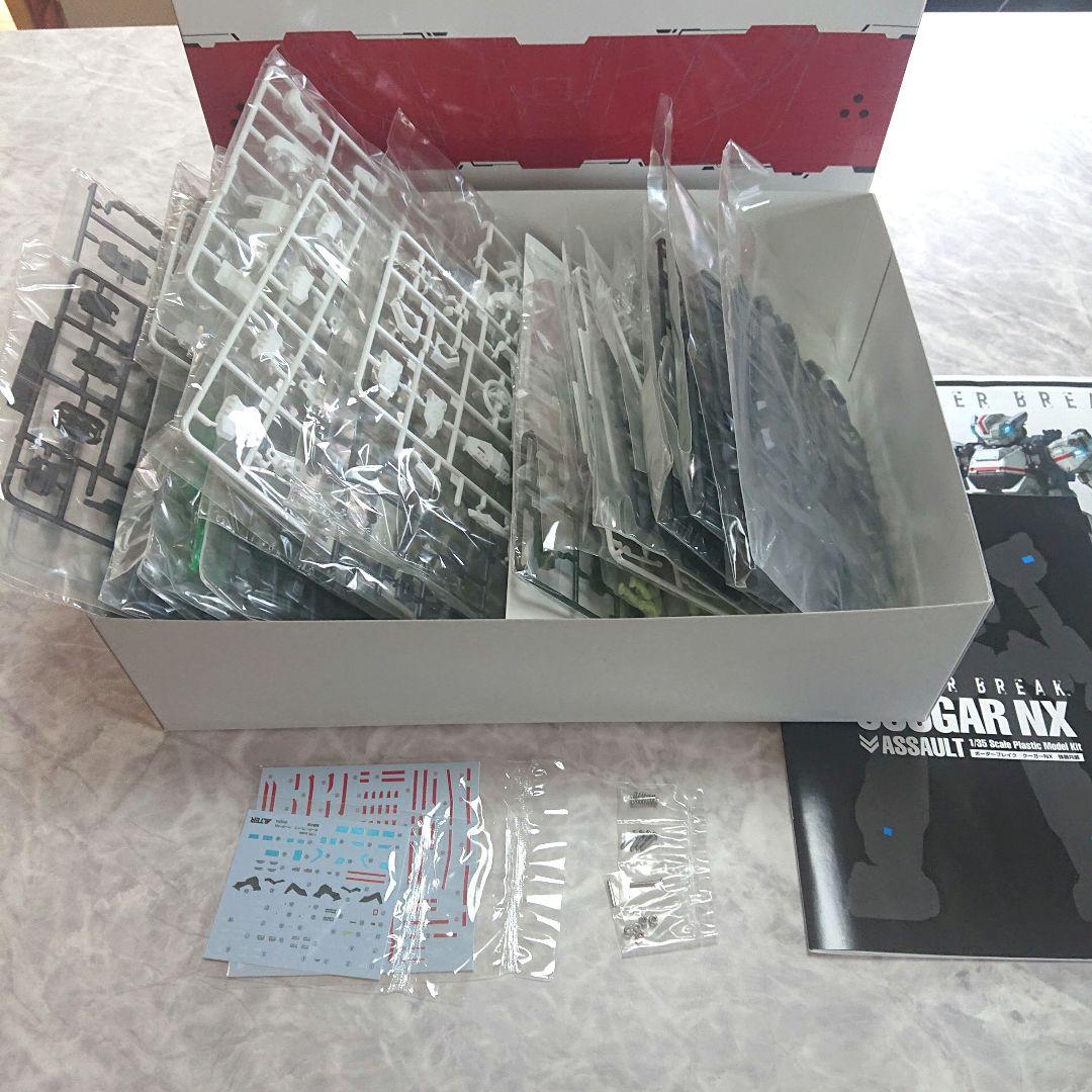 ボーダーブレイク クーガーNXセガVe r. アルター製プラモデル