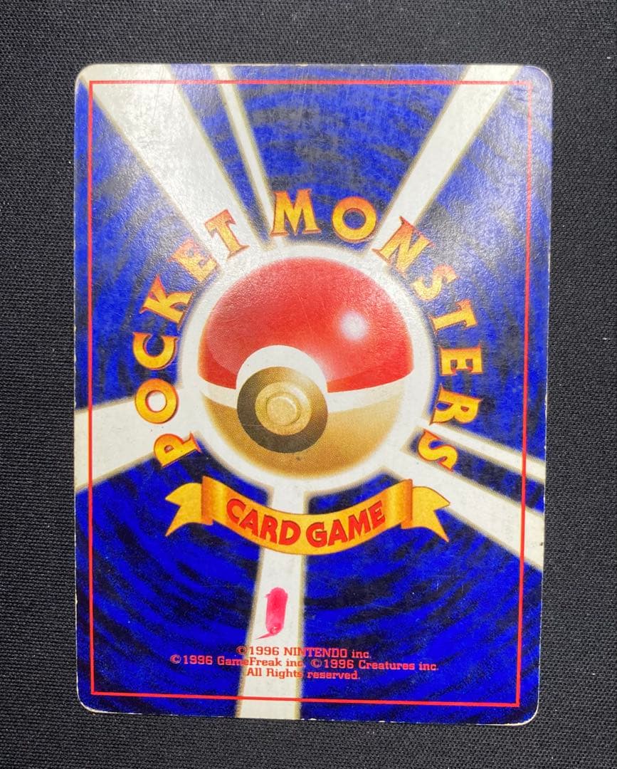 ポケモンカード わるいリザードン 旧裏 LV.38 Dark Charizard