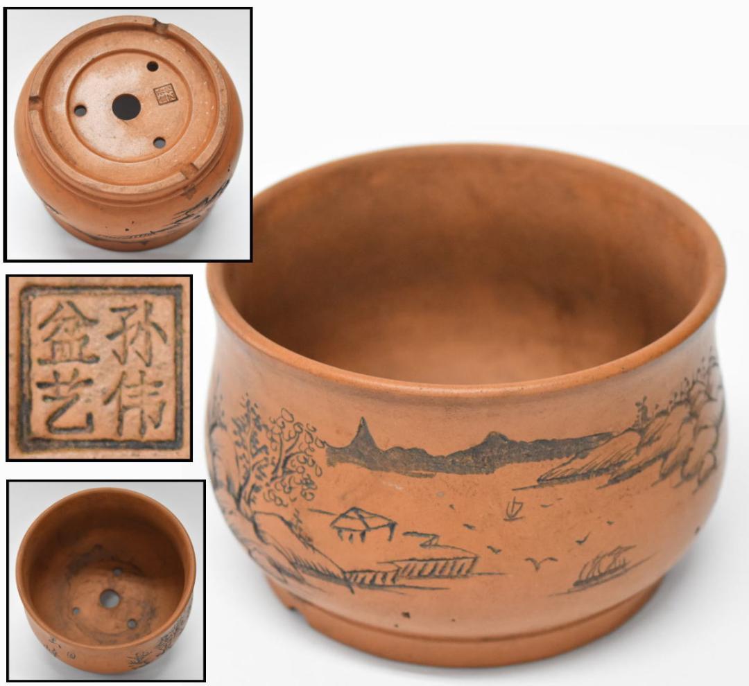 中国宜興 紫砂 孫偉盆芸 在銘 盆栽 花鉢 無傷 植木鉢 朱泥 WWTT164