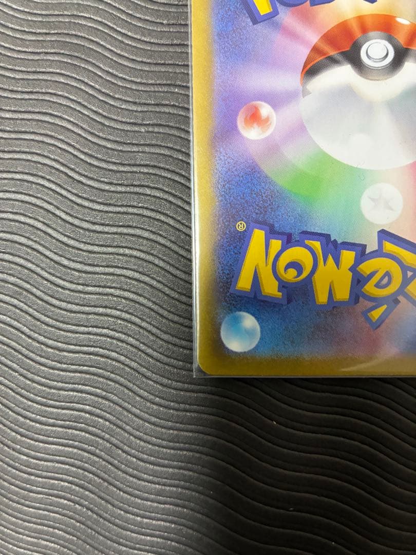 ニャースEX sar 他バラカード　美品