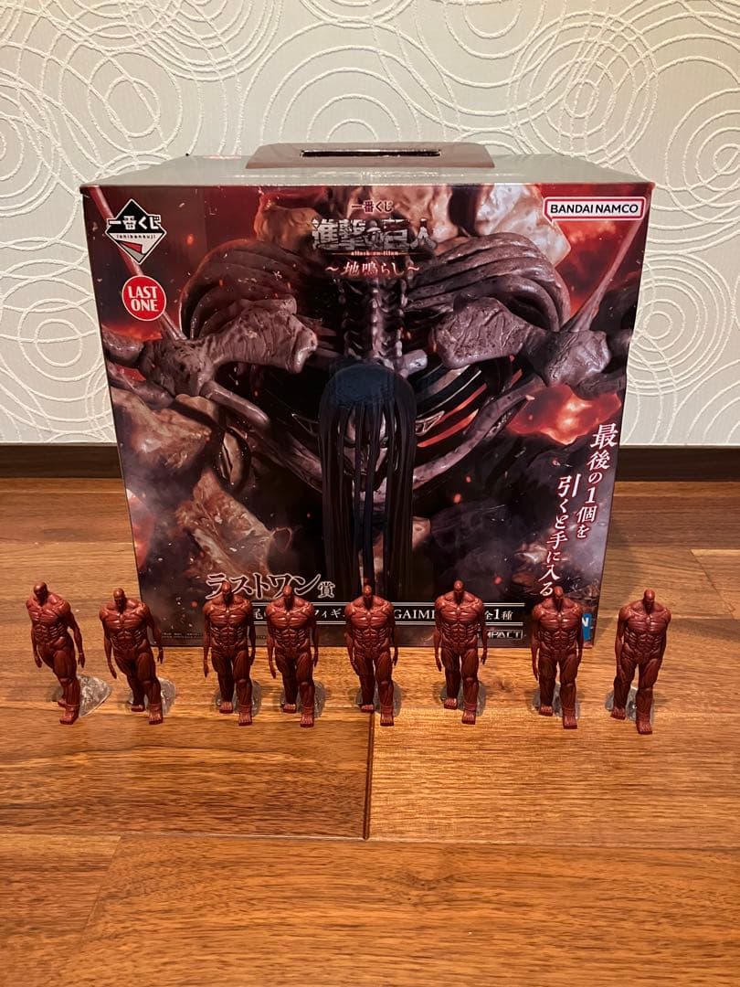 進撃の巨人一番くじラストワン フィギュアセット