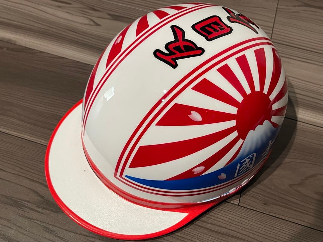 富士日章 コルク半 ヘルメット CBX400F ロケットカウル