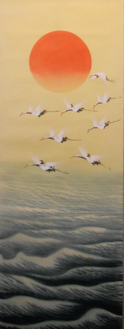 掛け軸 川島光映 旭日飛鶴 絹本 希少 軸装 茶道具 掛軸 美品 です。