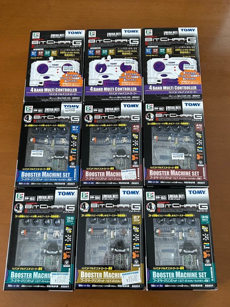 ラジコン BITCHAR-G TOMY 車体６台 コントローラー３台 セット