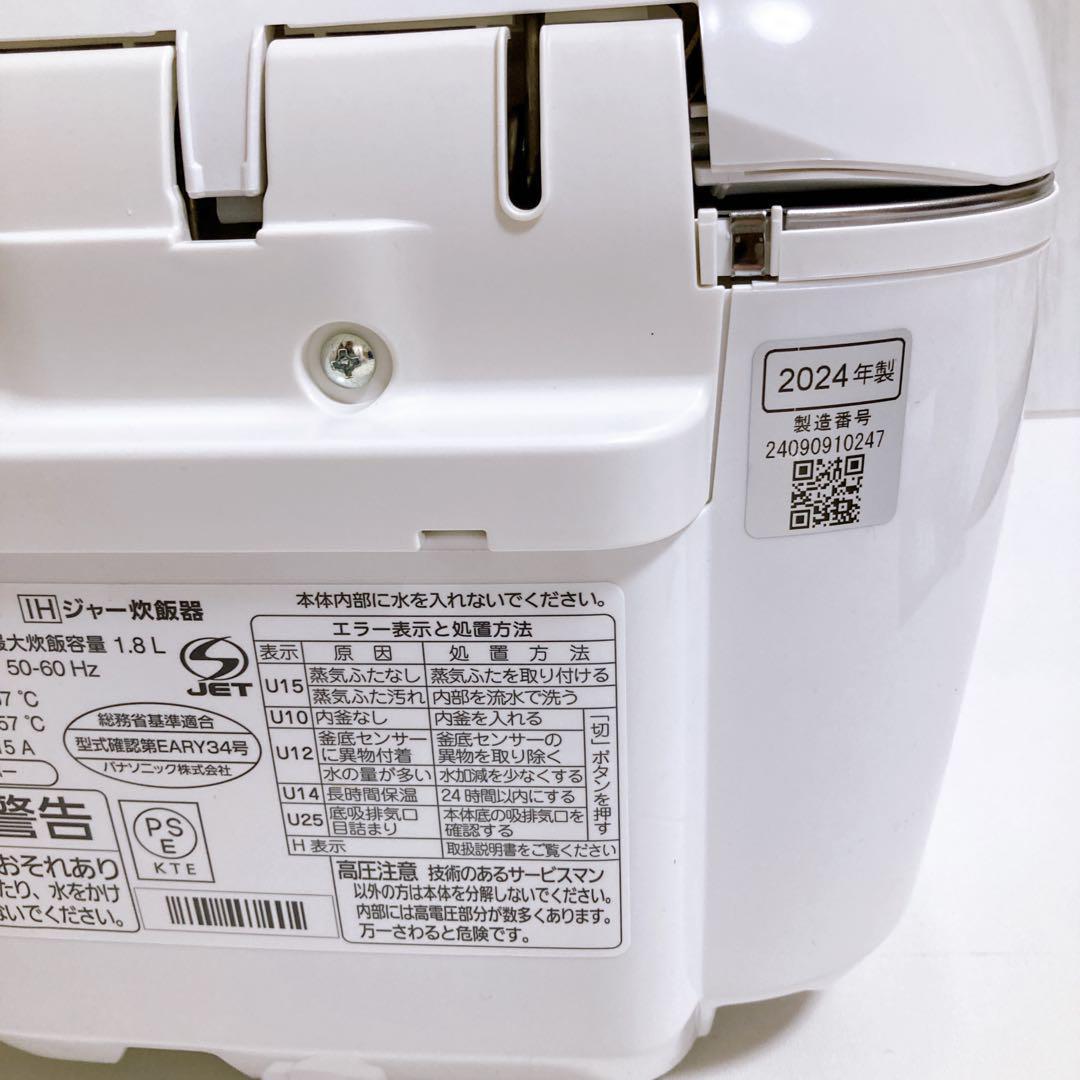 Panasonic 炊飯器 1.8L ダイヤモンド銅釜 一升炊き 24年製