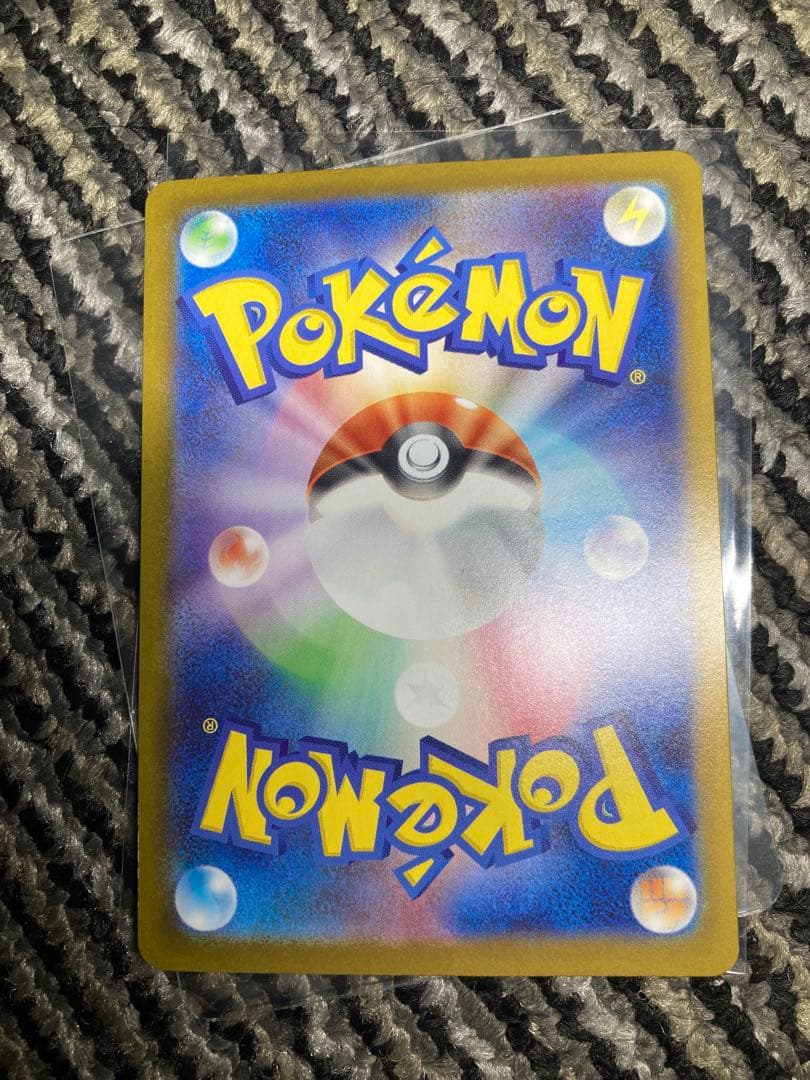 ピカチュウex SAR仕様 スタートデッキ100 キズ特価