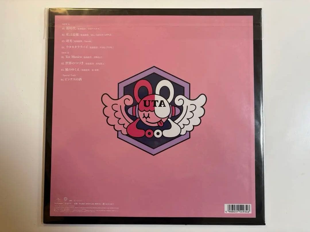 Ado ウタの歌 ONE PIECE FILM RED レコード