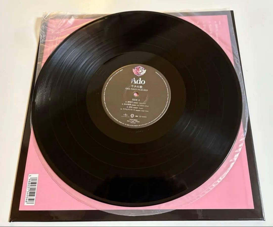 Ado ウタの歌 ONE PIECE FILM RED レコード