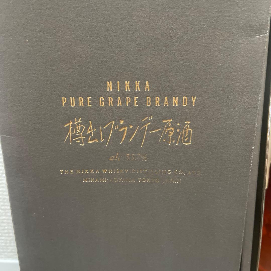 NIKKA 純粋ブランデー 55.7% ギフトボックス入り