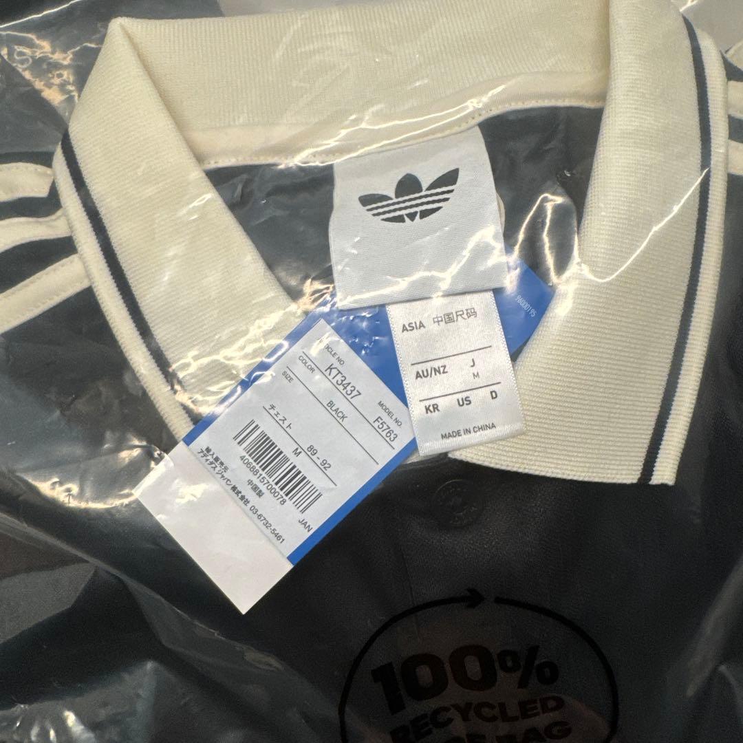 Oasis adidas ツアージャカード ジャージー 日本限定 Mサイズ