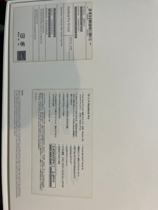 スマホ・タブレット・パソコン ple MacBook Pro 2019 MR9R2J/A