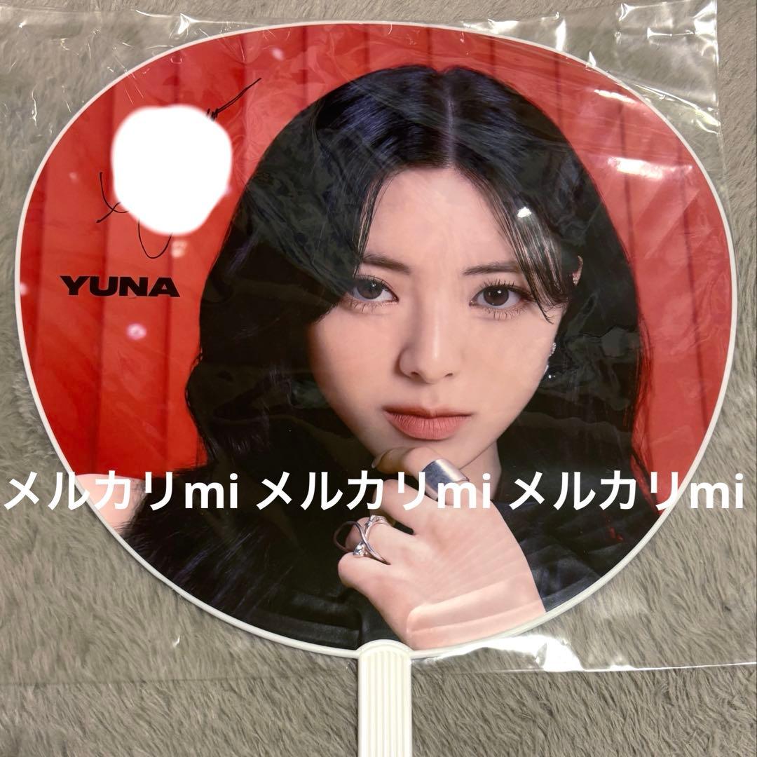 ITZY D賞 ユナ サイン入りうちわ