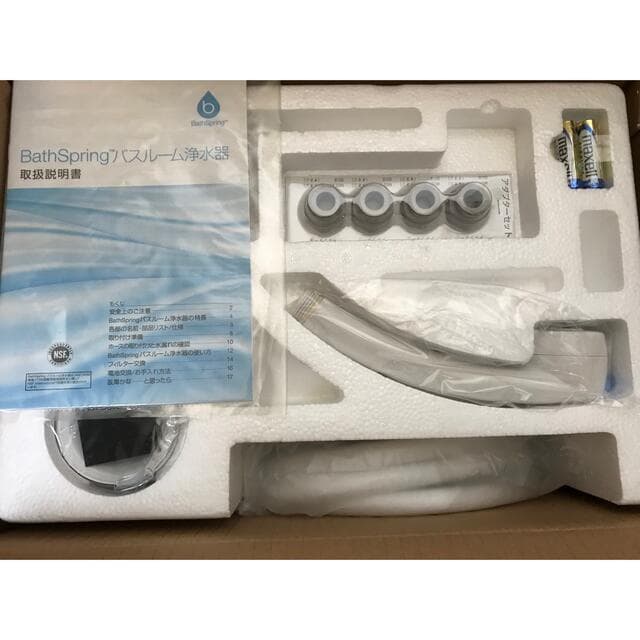 特価品❗️新品❗️アムウェイ バスルーム 浄水器 BathSpring