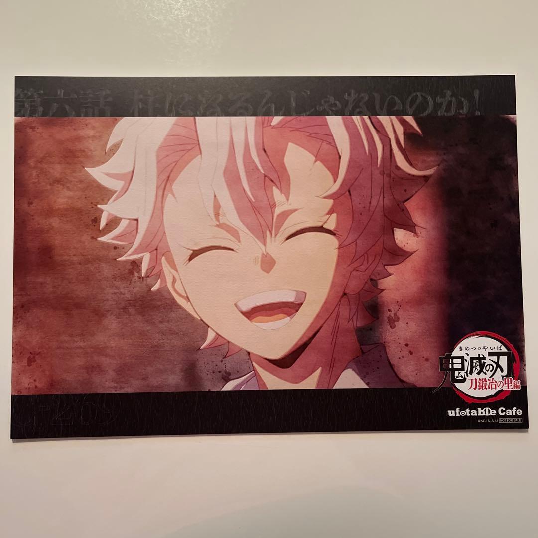 鬼滅の刃　カフェ　ダイニング　ランチョンマット　まとめ売り　不死川　実弥