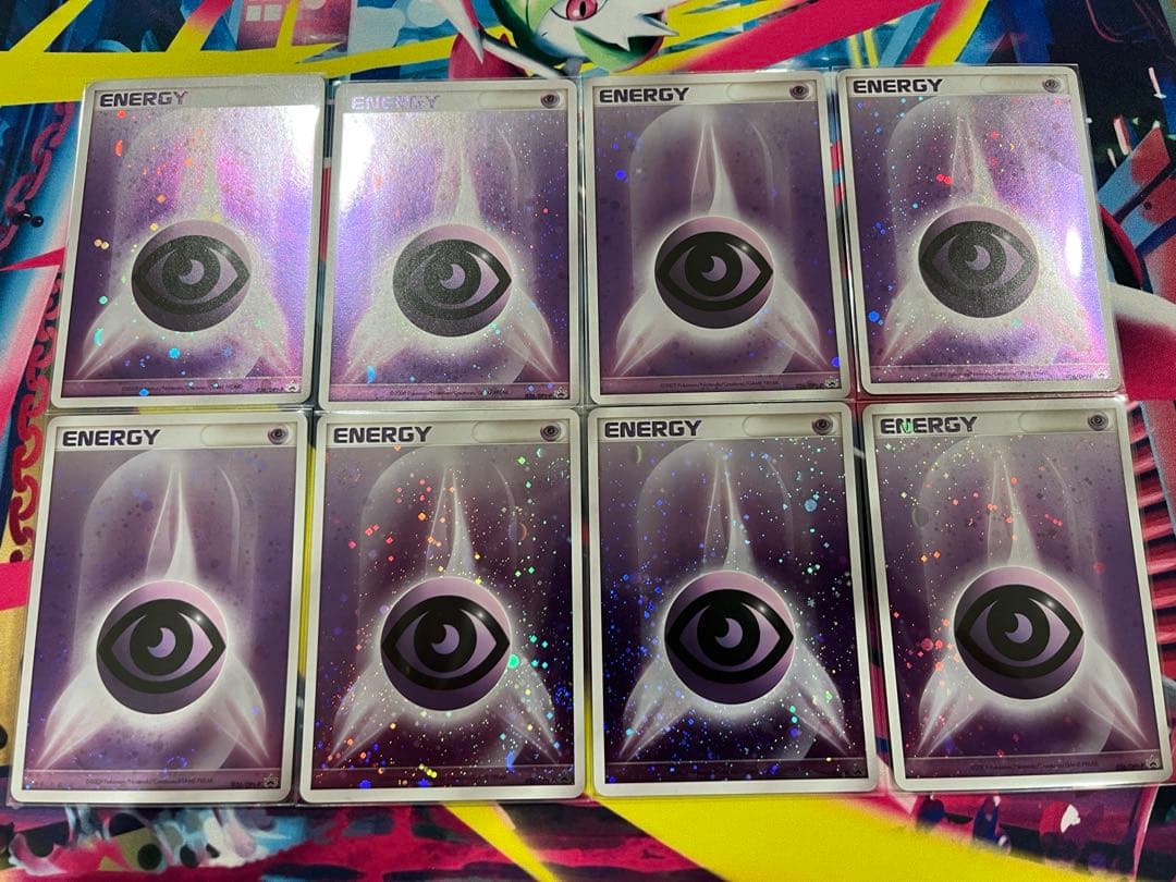 ブリザードエネルギー 超 8枚 DP