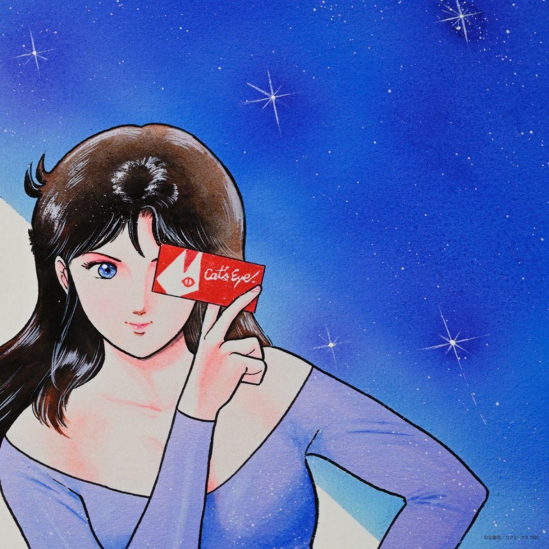 直筆サイン入り『キャッツアイ』北条司　複製原画　国内限定版200