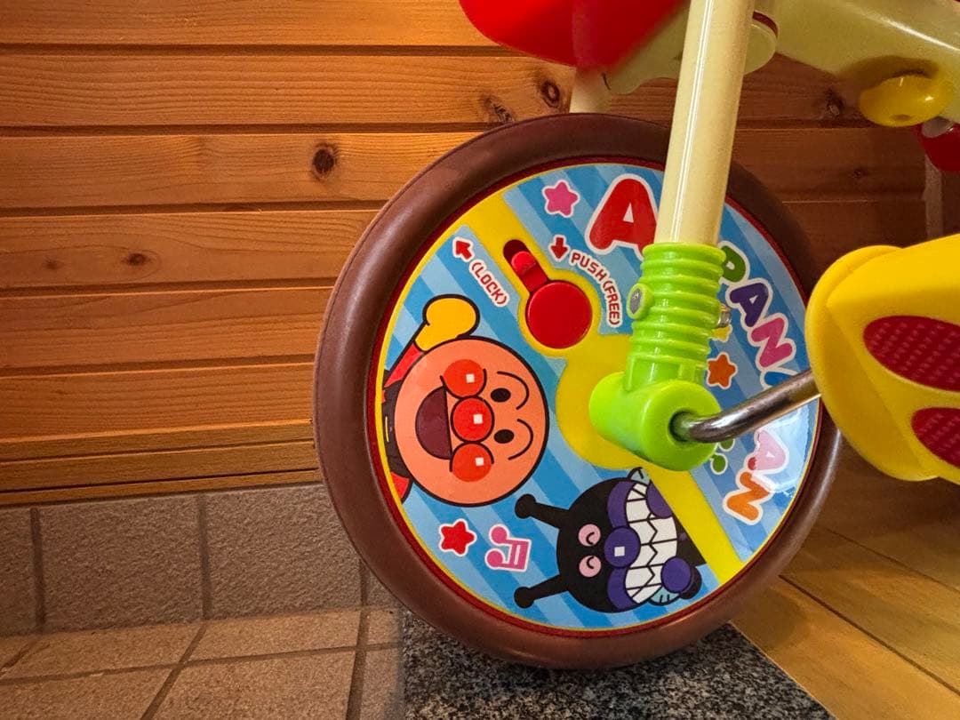 【超美品】アンパンマン デラックス2 三輪車