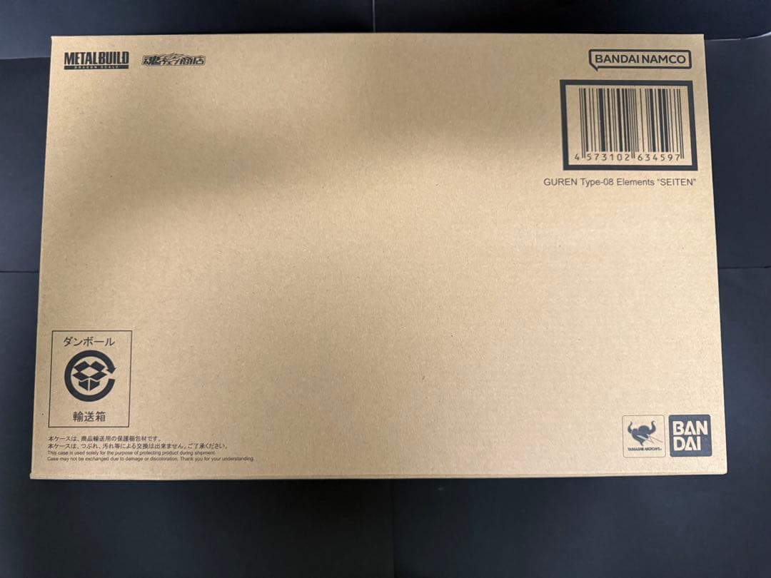 新品未開封　メタルビルド　ランスロット・アルビオン　紅蓮聖天八極式　セット