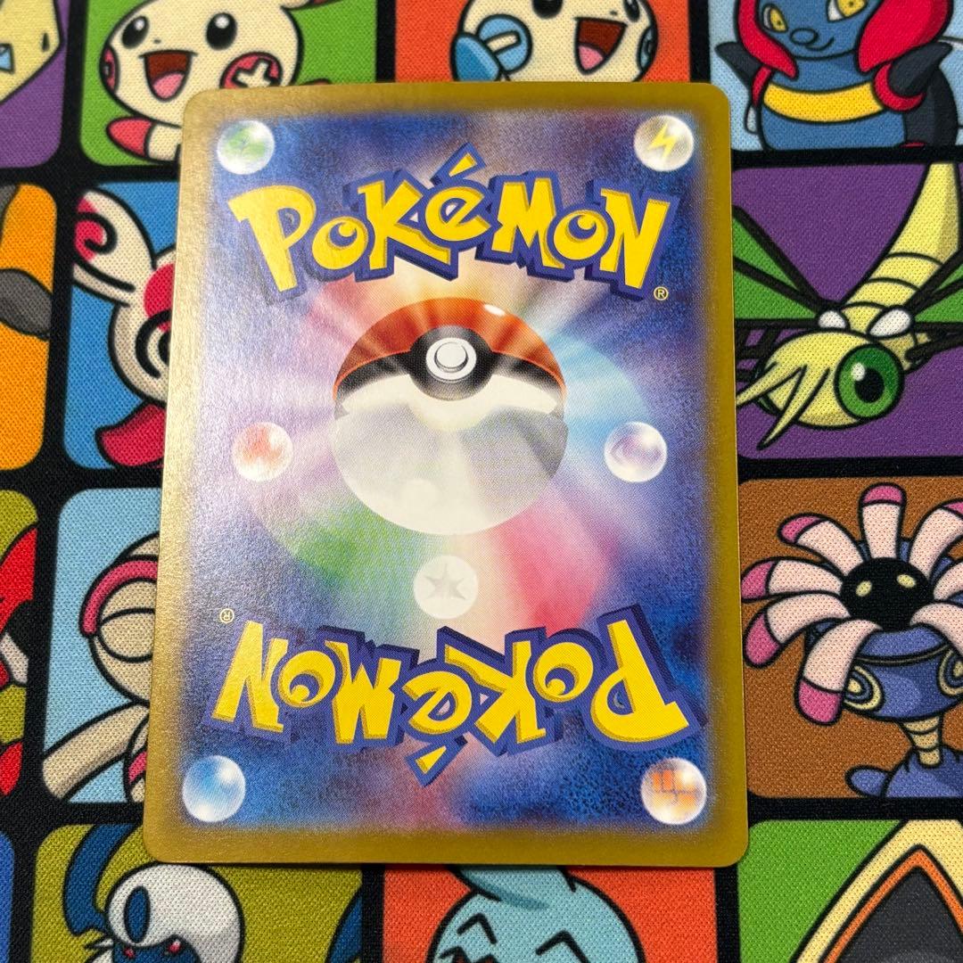 ポケモンカード　ナンジャモ　SAR 1枚　シャイニートレジャーex