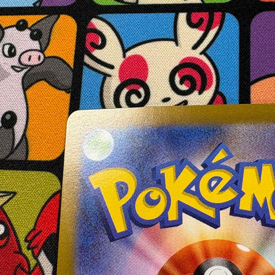 ポケモンカード　ナンジャモ　SAR 1枚　シャイニートレジャーex