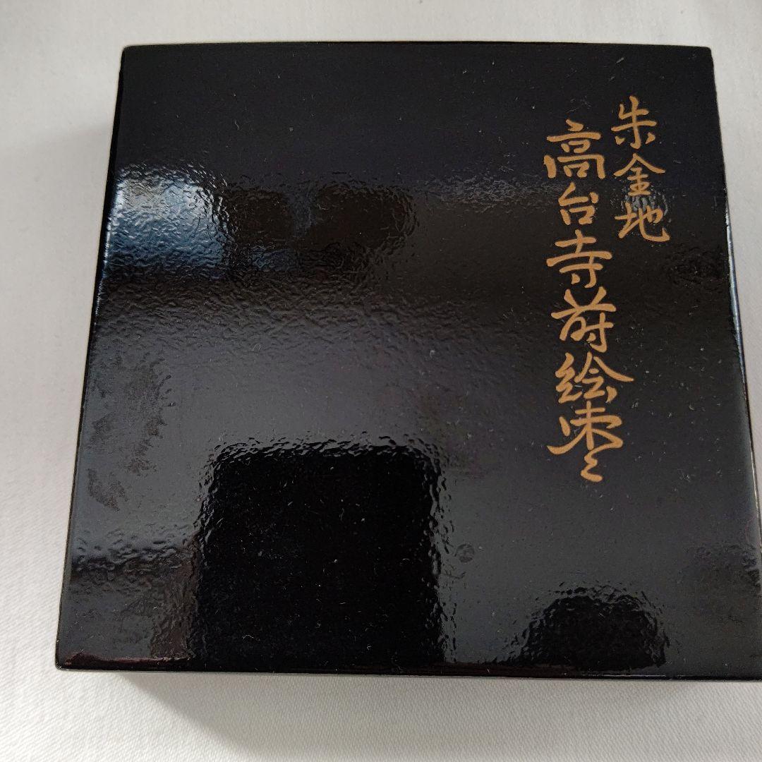 朱金地 高台寺蒔絵 蒔絵 棗 描金師 島田其翠 茶道具