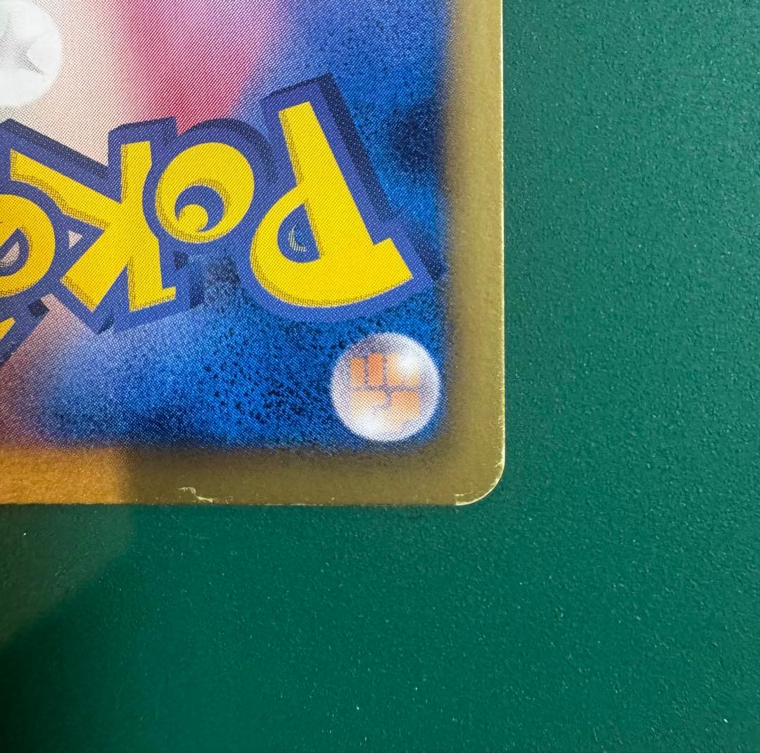 ジラーチEX 079/076 SR BW9