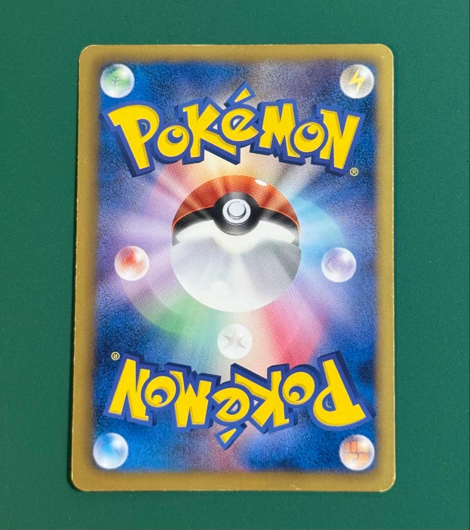 ジラーチEX 079/076 SR BW9