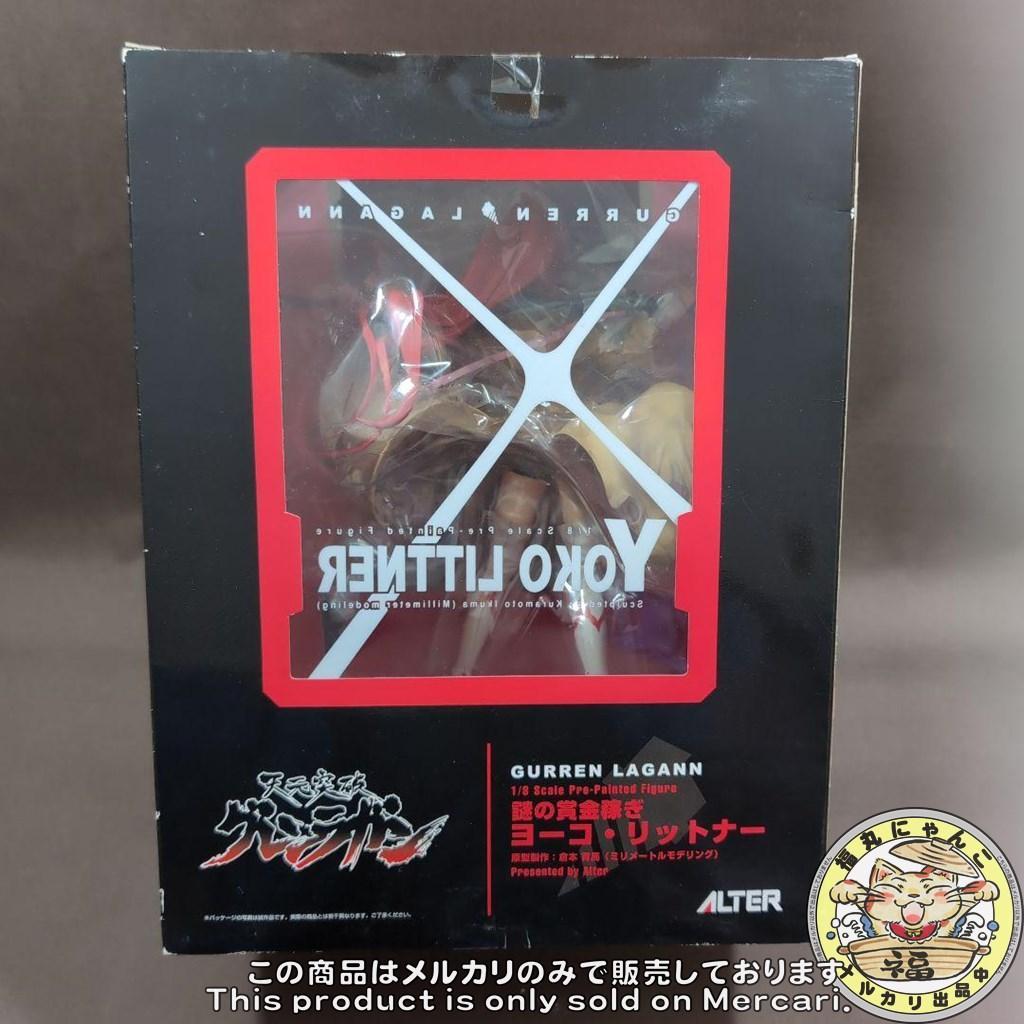 天元突破グレンラガン 謎の賞金稼ぎ ヨーコ・リットナー 1/8 完成品フィギュア