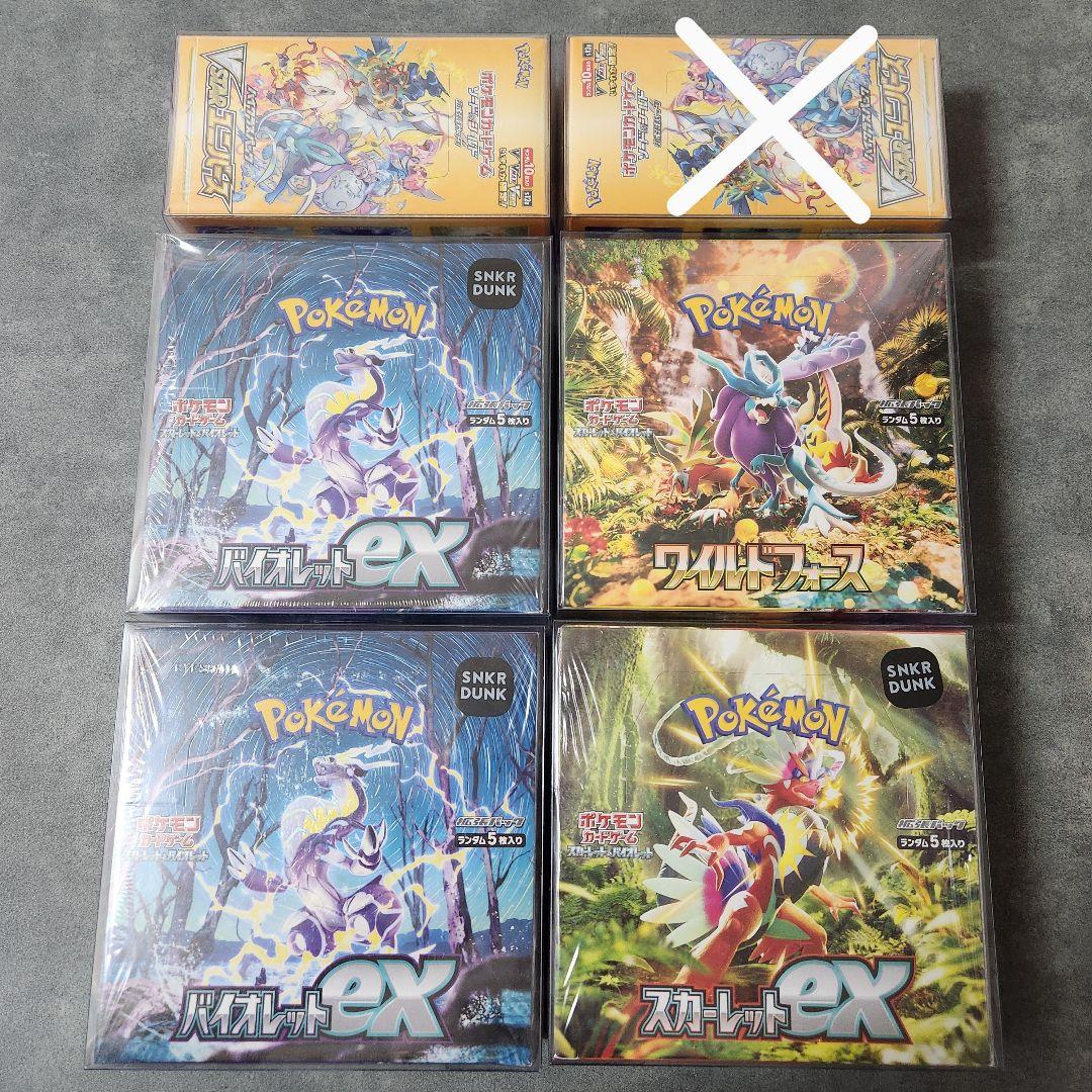 ポケモンカードゲーム セット 新品未開封BOX