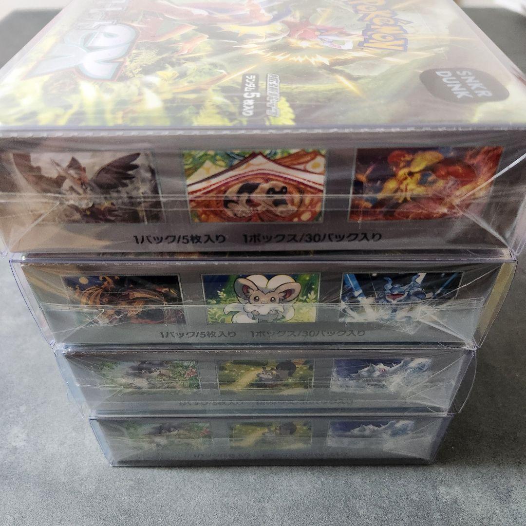 ポケモンカードゲーム セット 新品未開封BOX