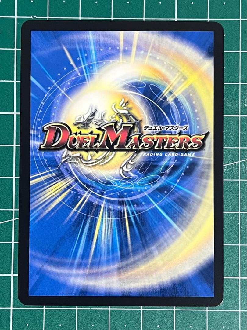 コッコ武ルピア 金トレジャー