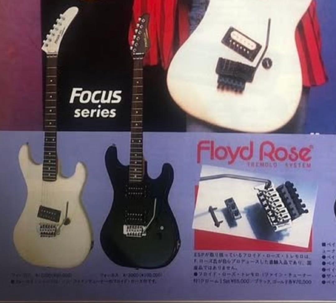 KRAMER FOCUS2000 FRT-3 Dimarzio 2発搭載
