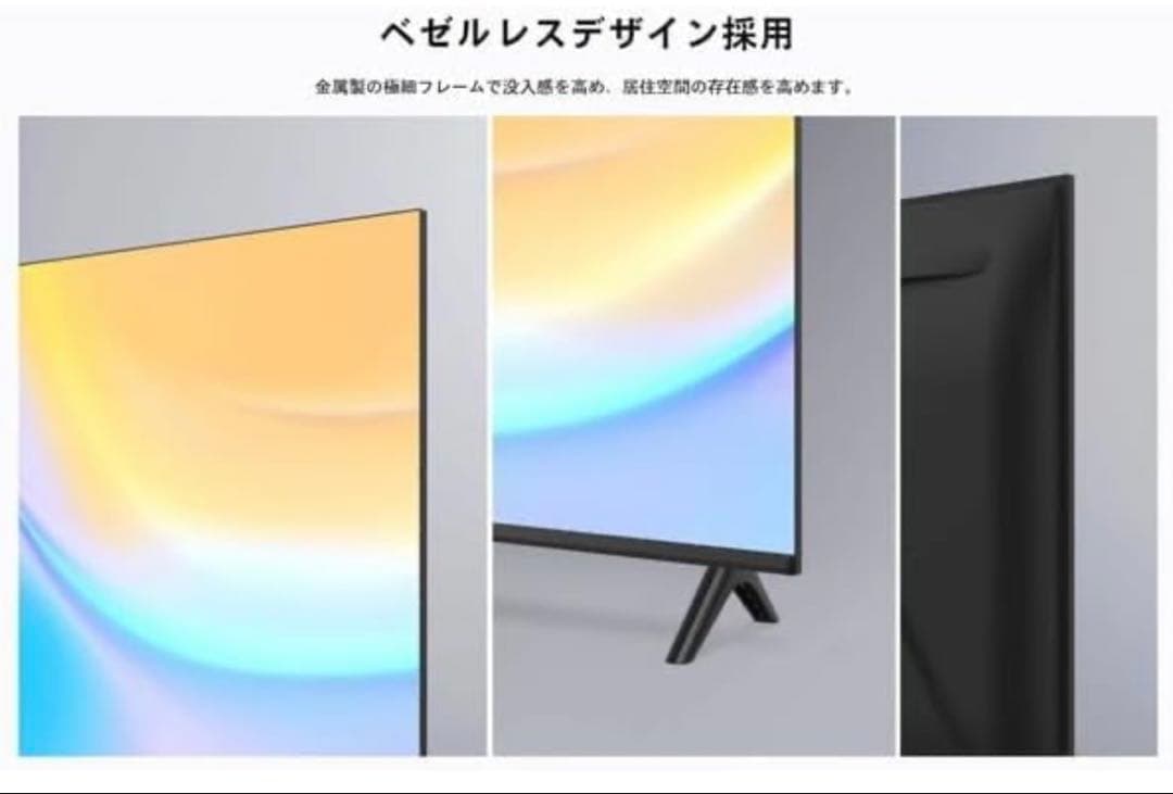 40V型 地上・BS・CSデジタル 液晶スマートテレビGoogle TV搭載