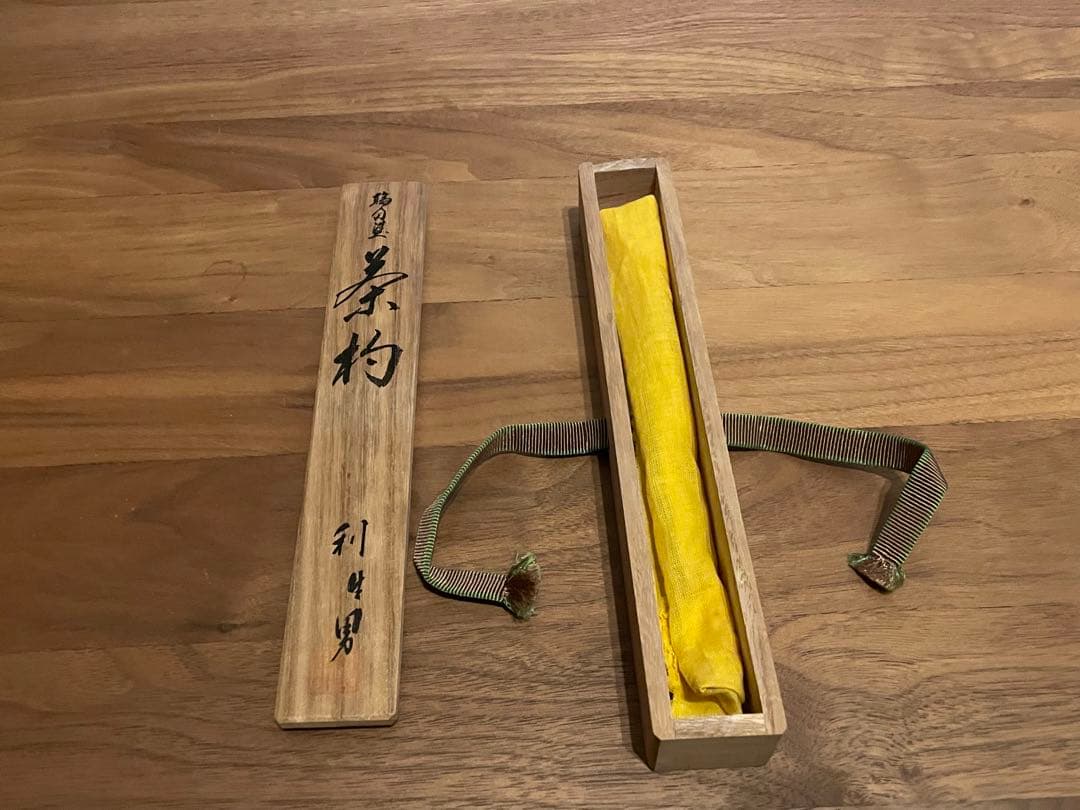 利生男作 輪島塗 金彩蒔絵 茶杓 共箱