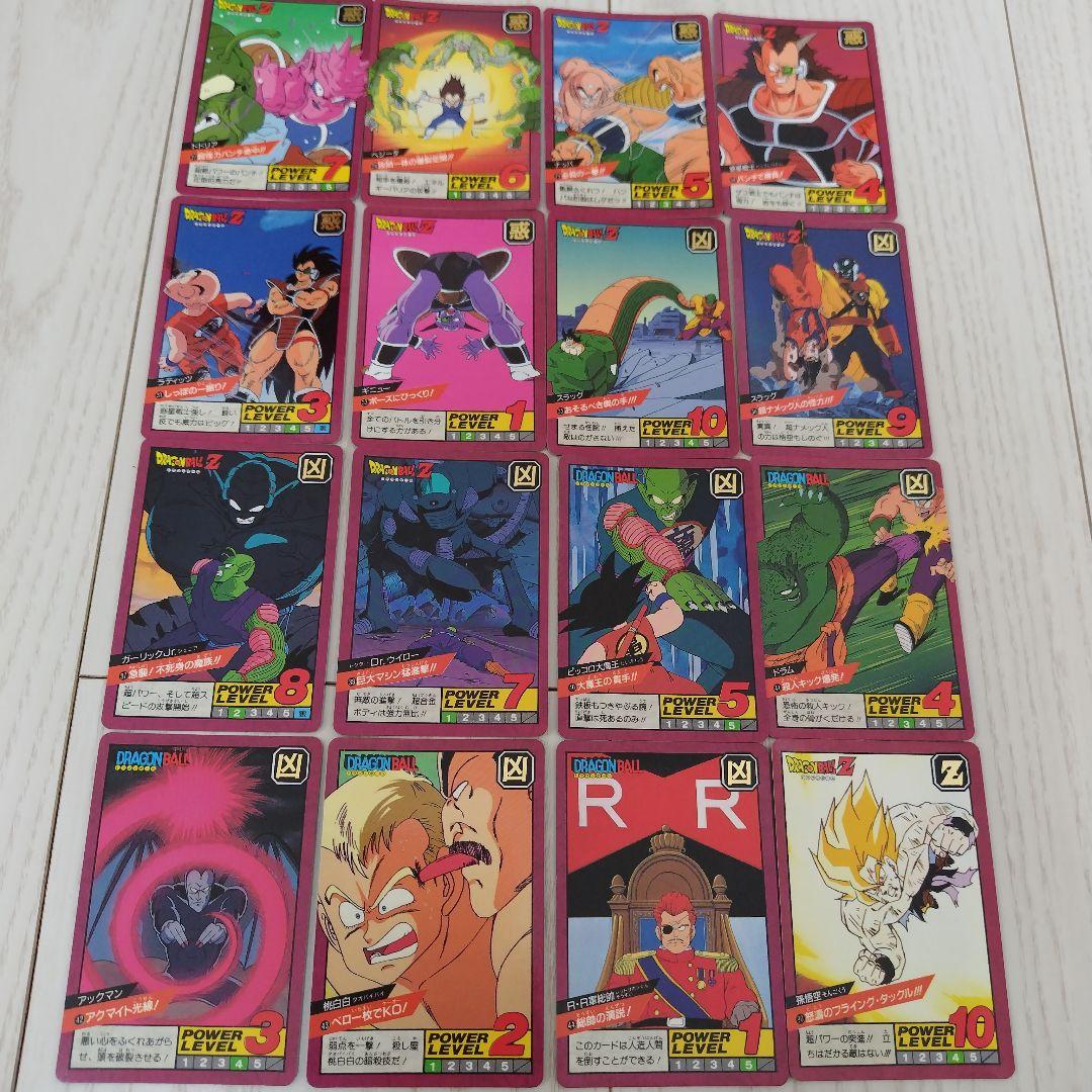ドラゴンボールZカードダス スーパーバトル 69枚まとめ売り