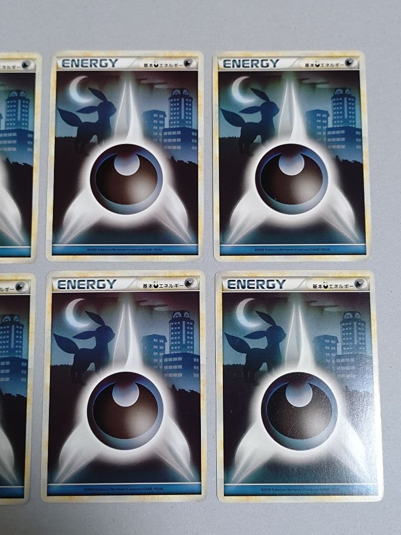 ポケモンカード LEGEND基本エネルギー 悪 8枚セット