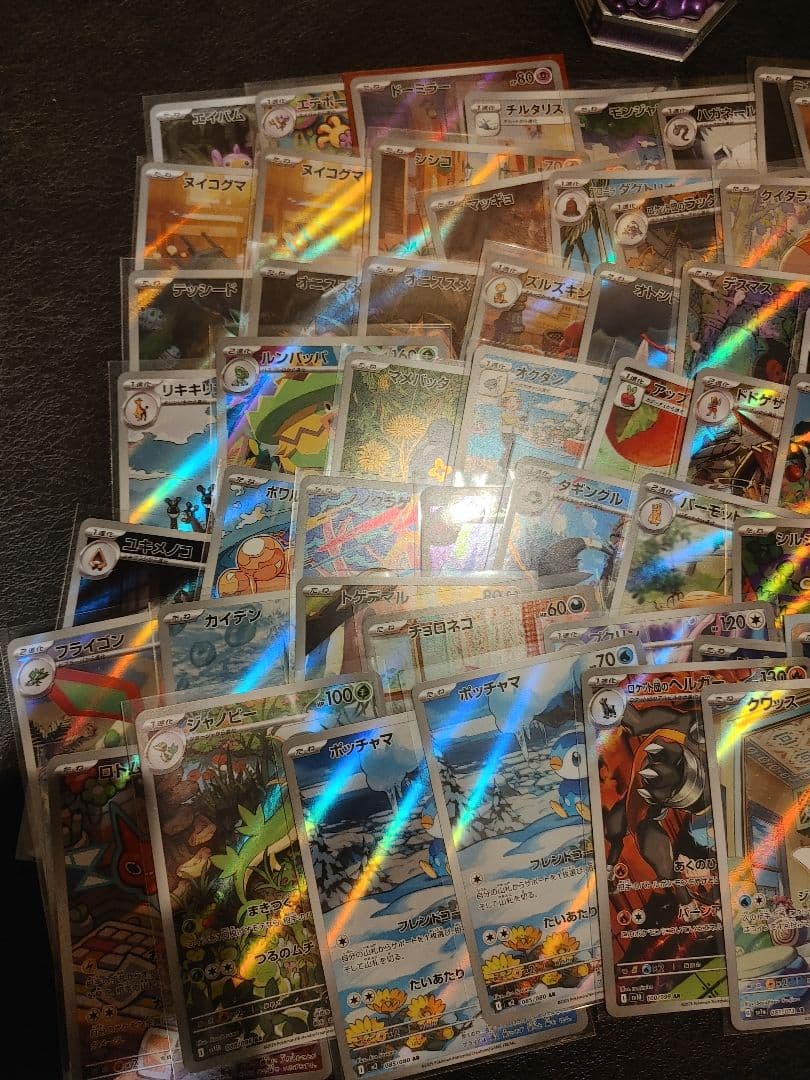 【値下げ中】ポケモンカード AR CHRまとめ売り 70枚